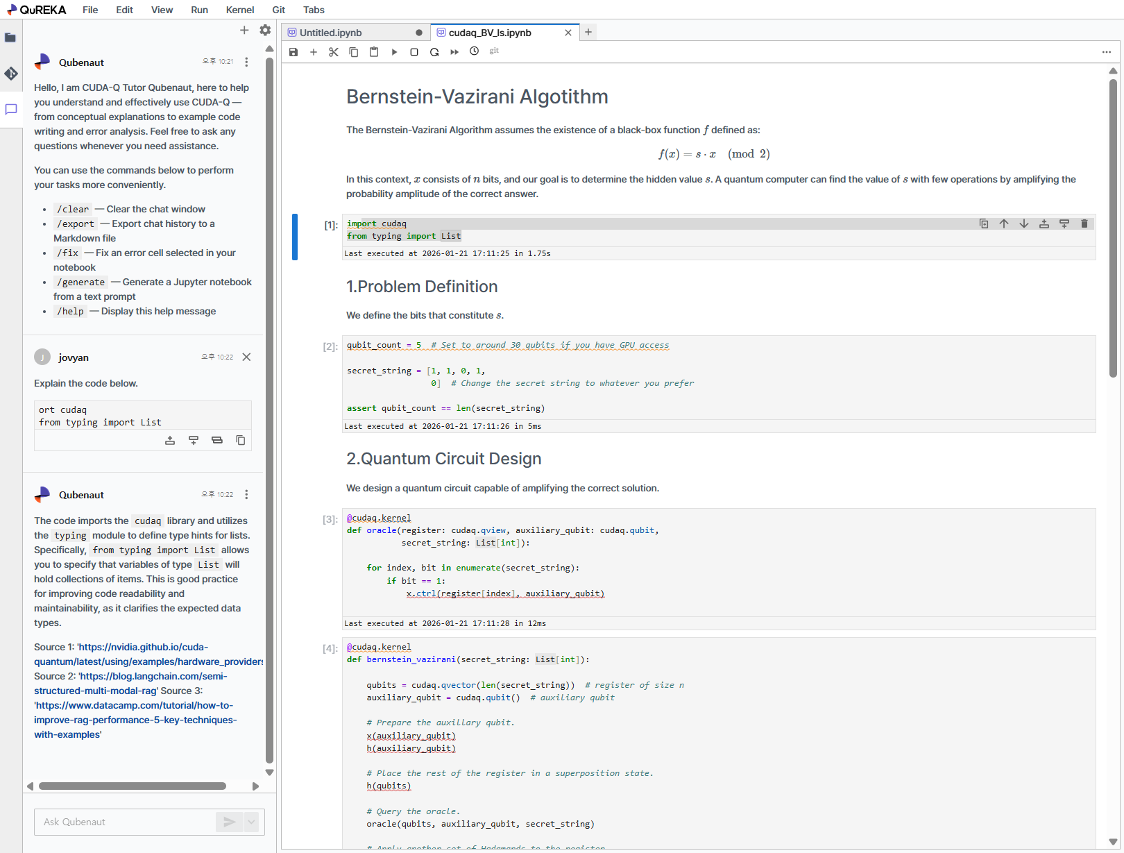 주피터 AI 화면.png